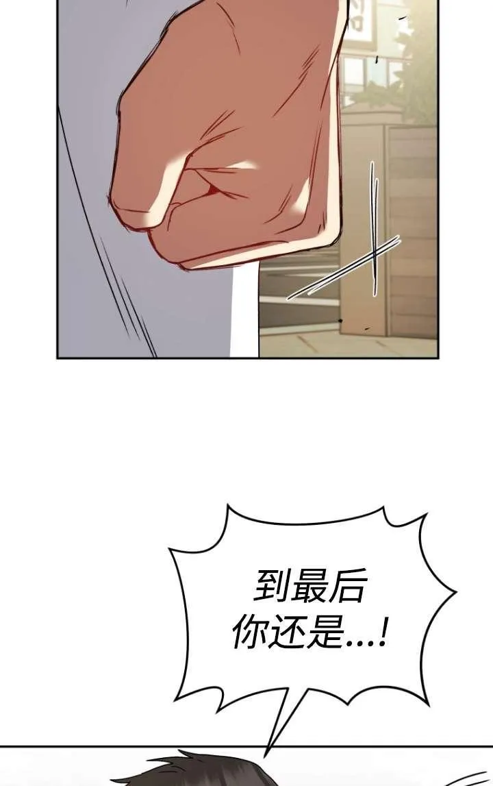 第45话74