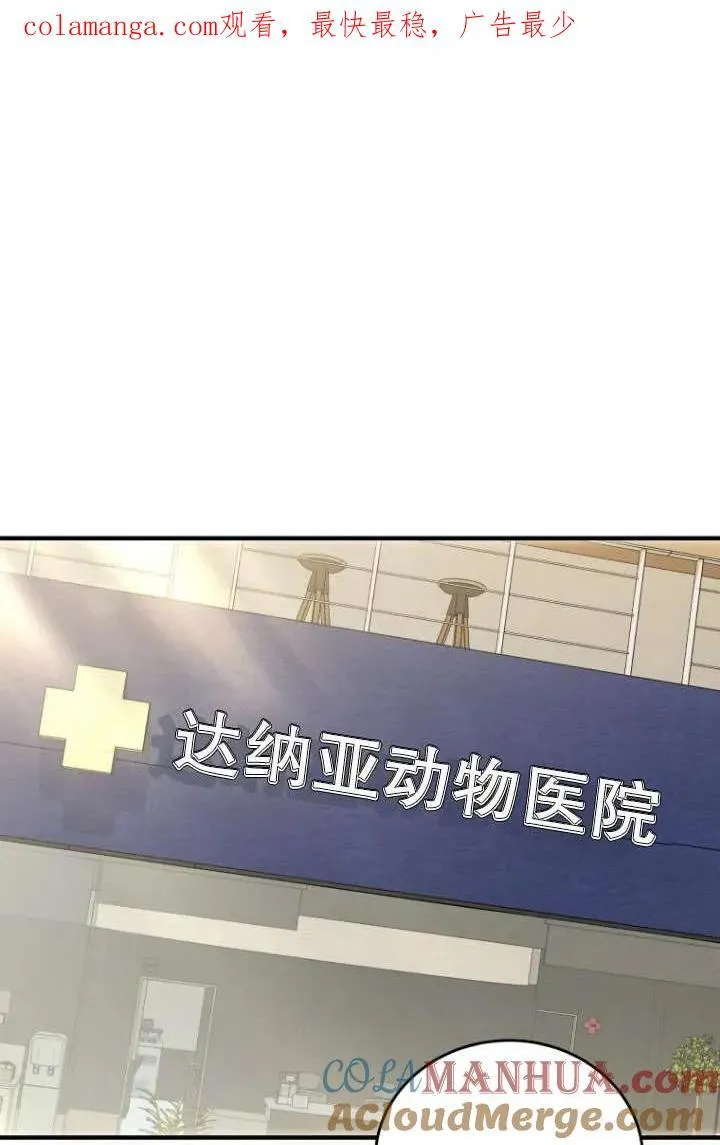 第03话86