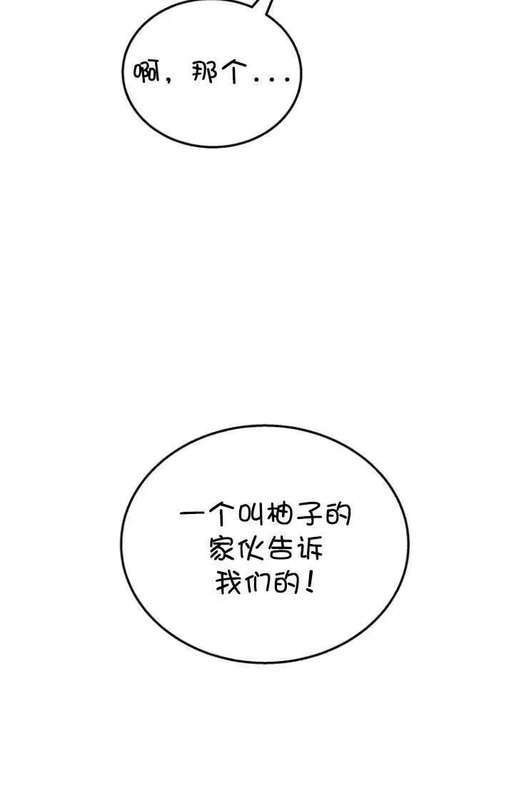 第14话62