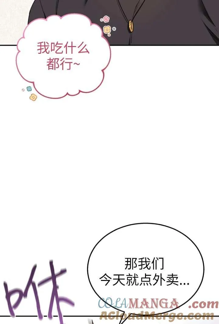 第37话9