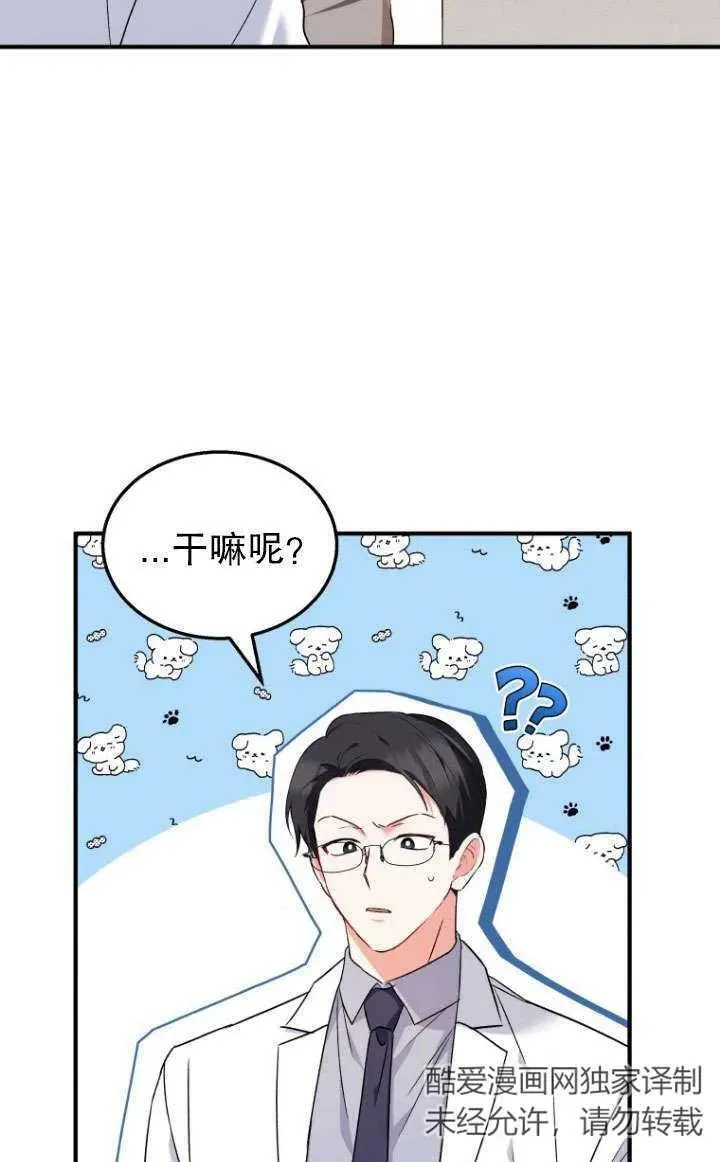 第08话86