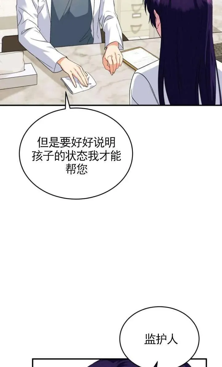 第05话10
