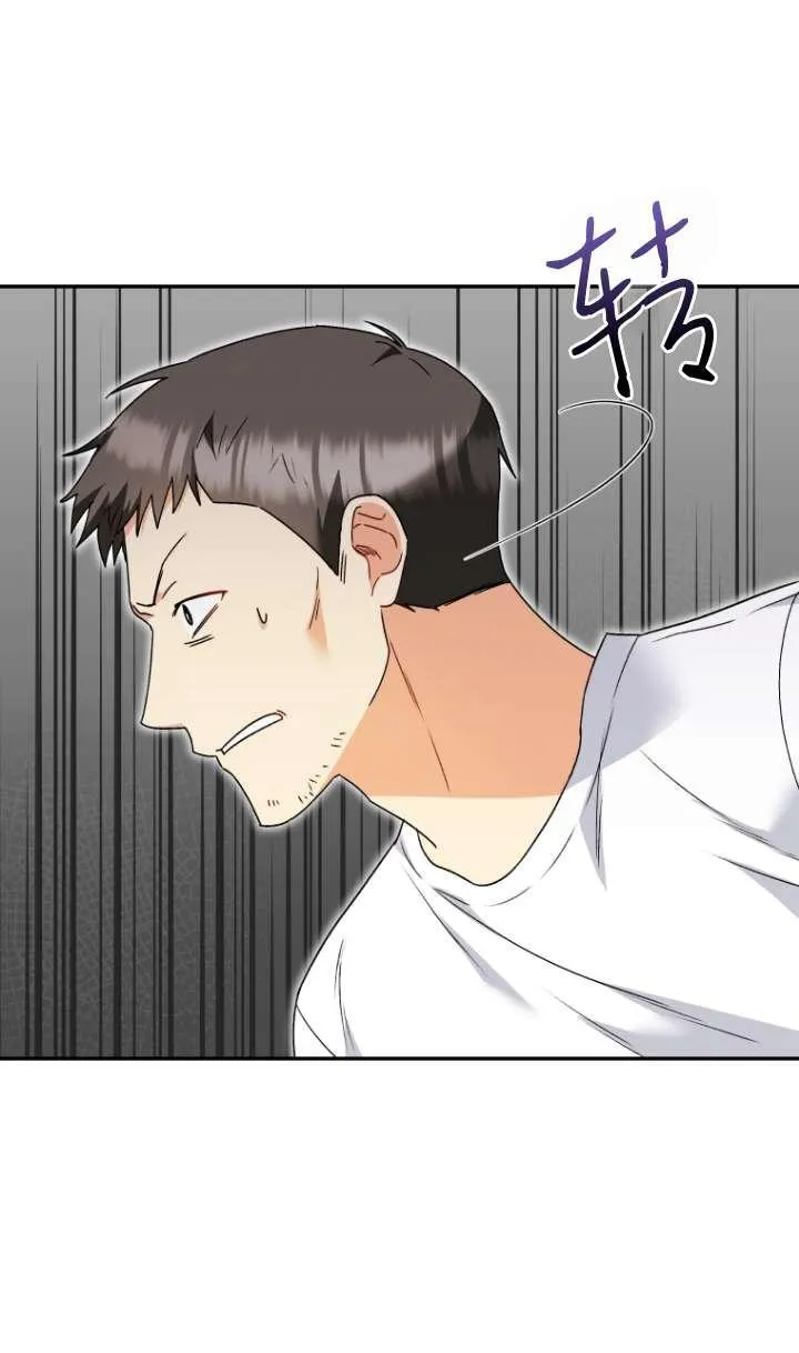 第44话10