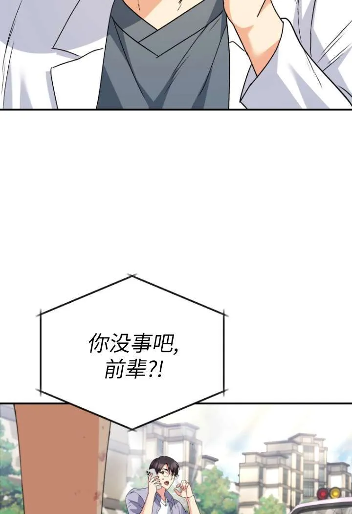 第48话20
