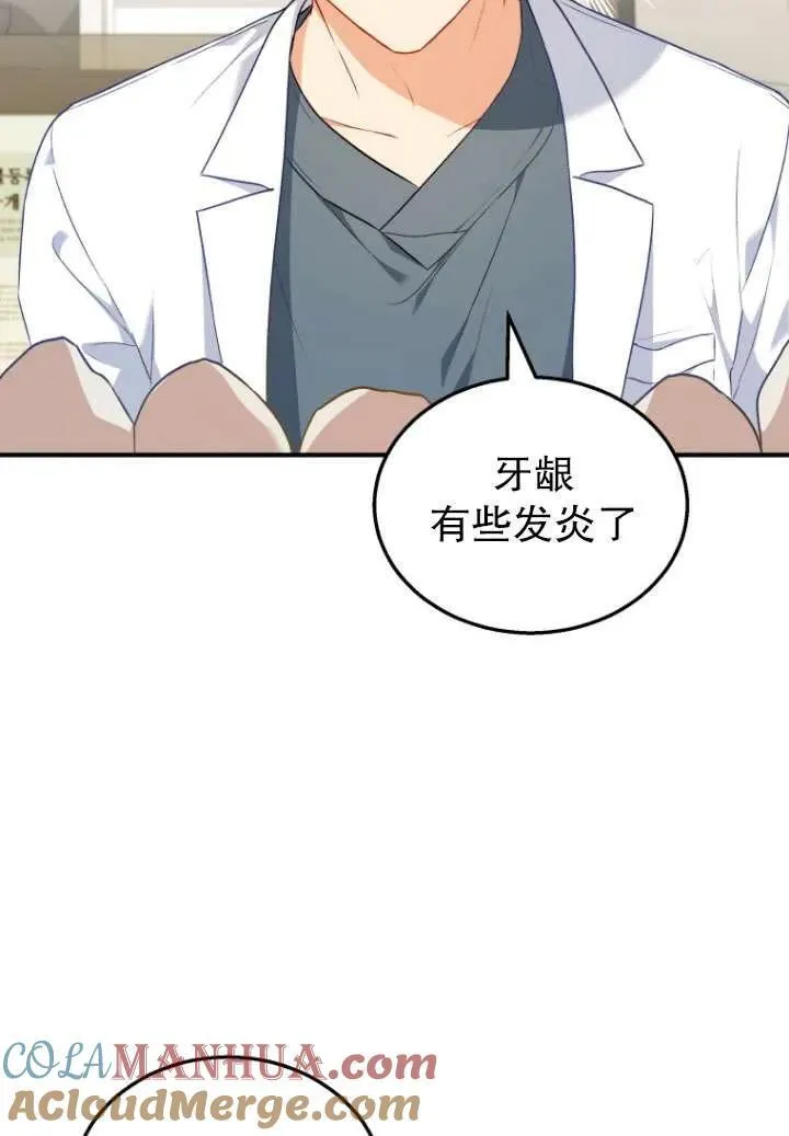 第02话76