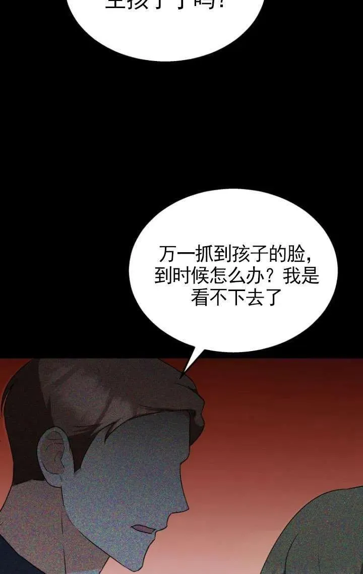 第07话31