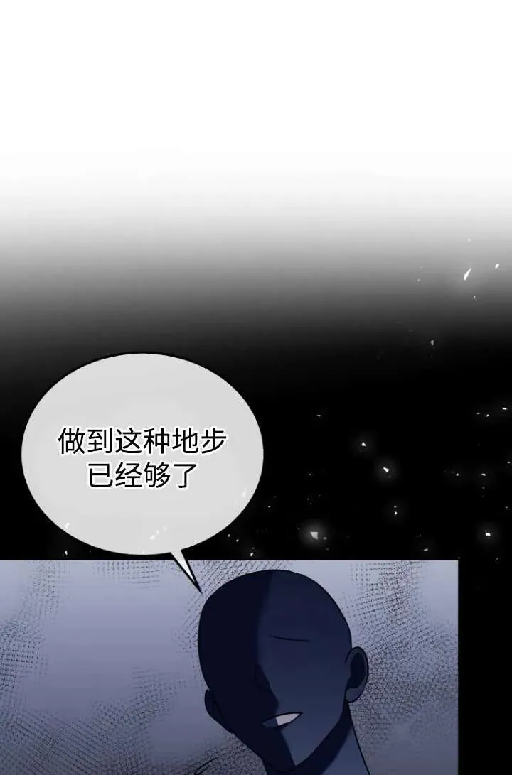 第33话41