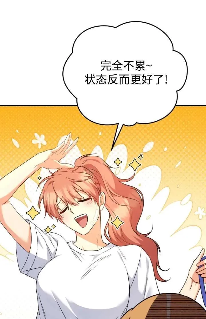 第31话49