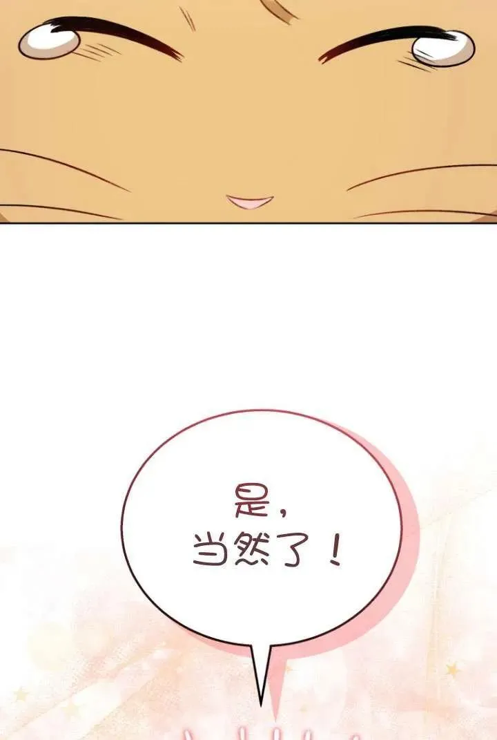第21话97
