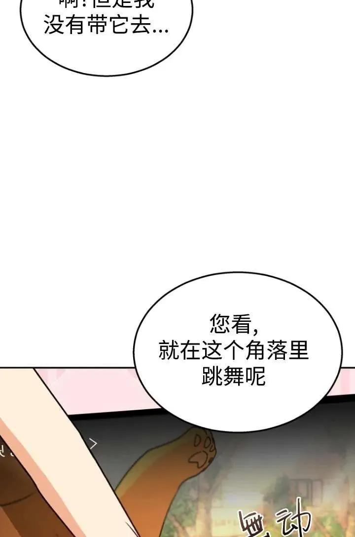第39话75