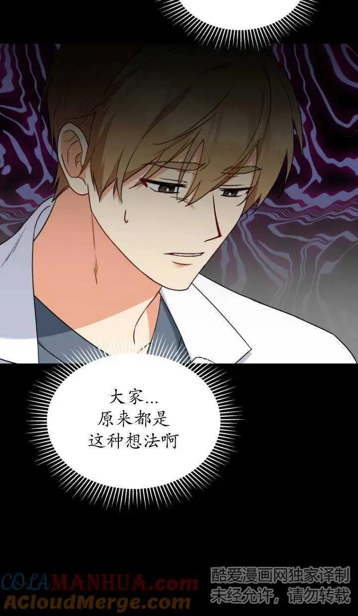 第16话36