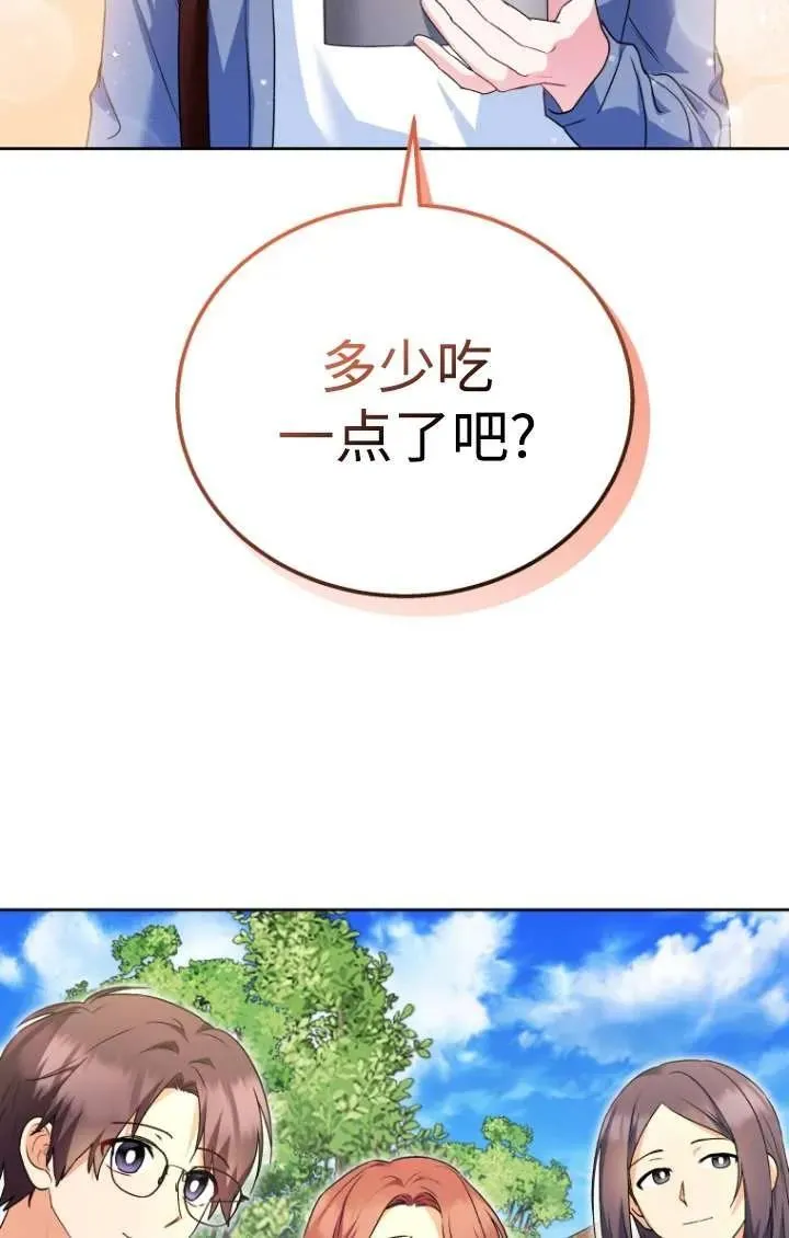 第32话57