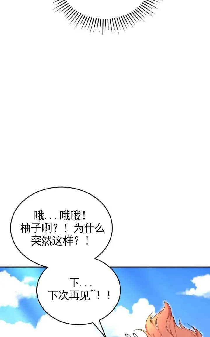 第09话58