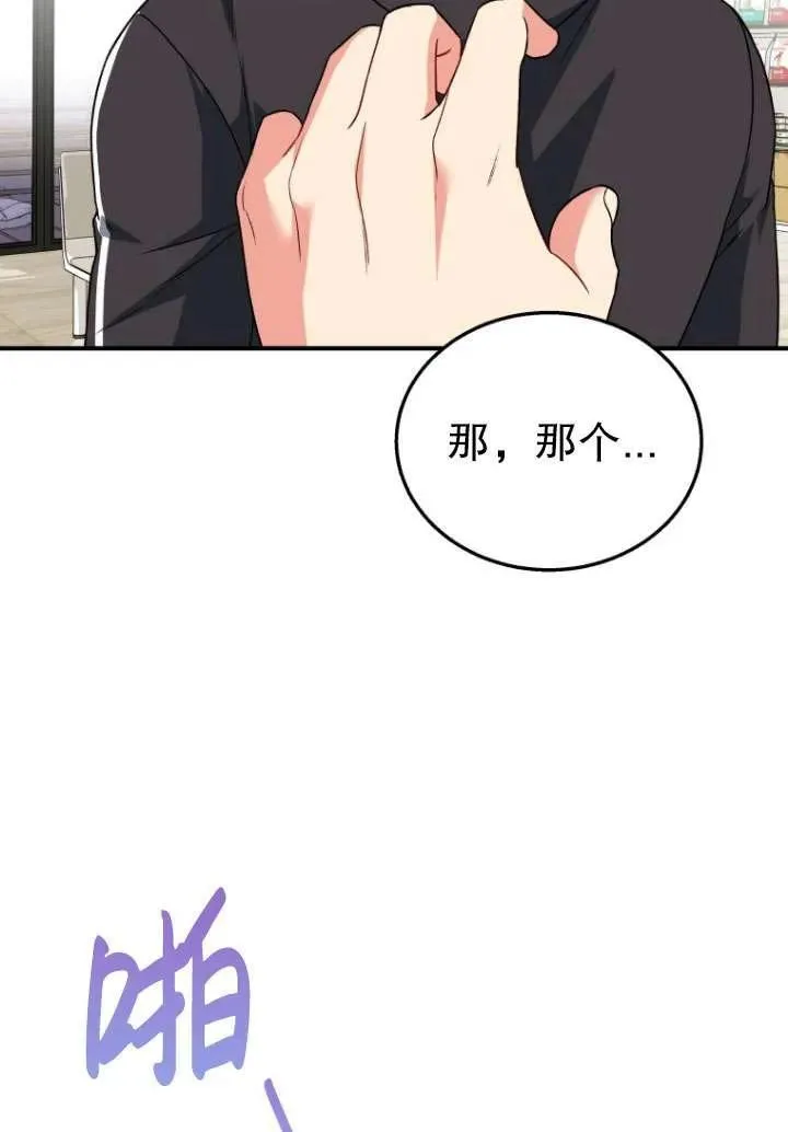 第14话2