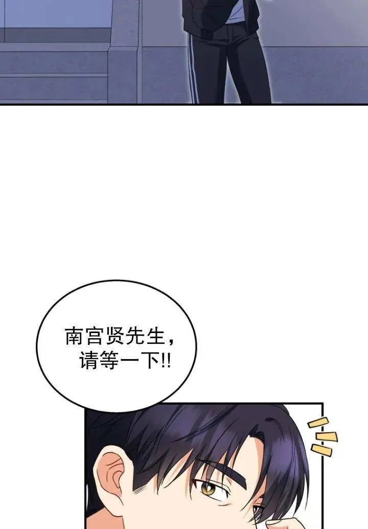 第14话14