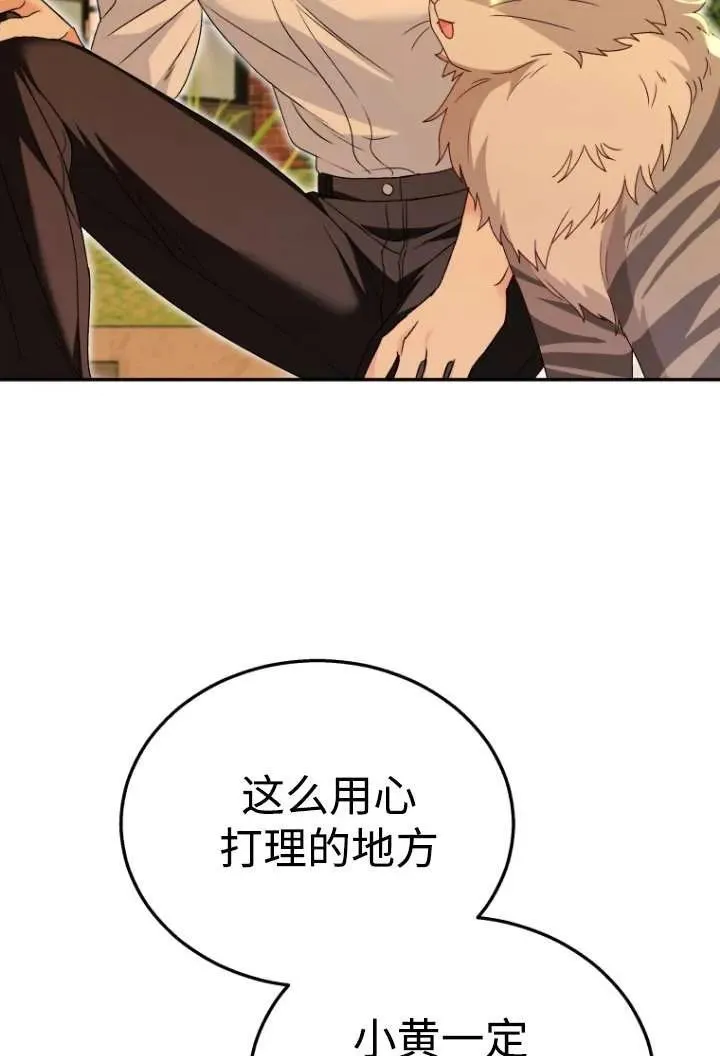 第38话6