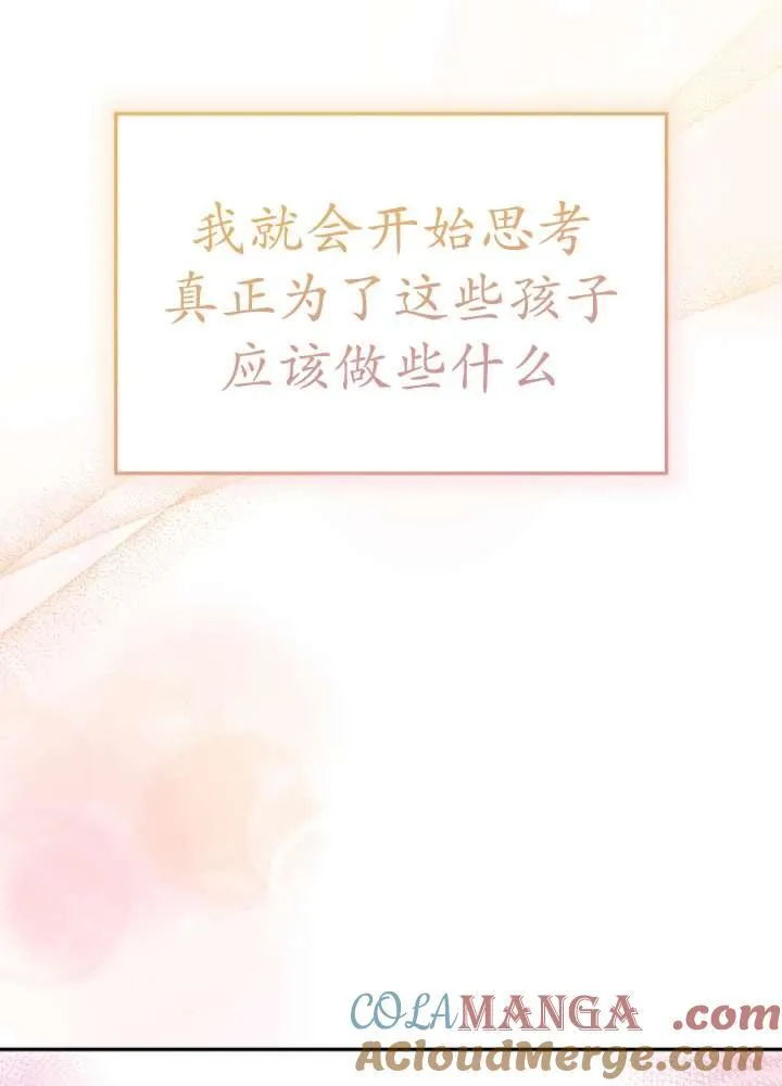 第40话68