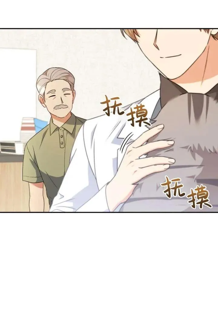 第24话45