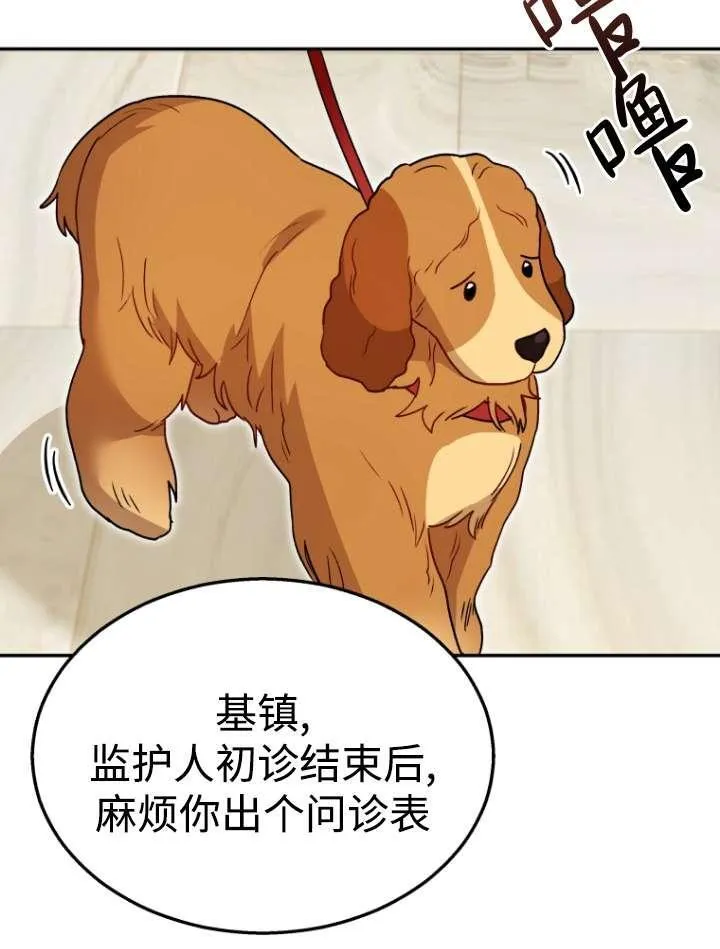 第42话42