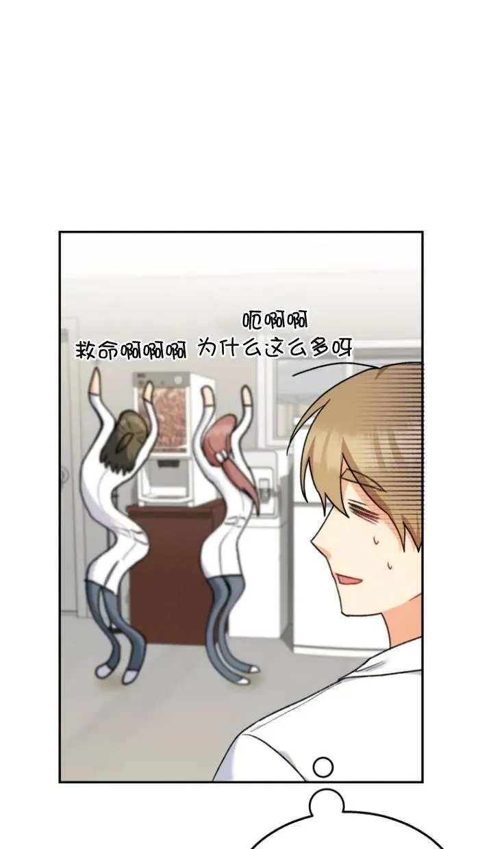 第16话50