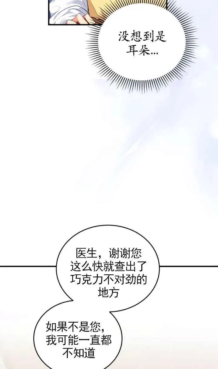 第03话65