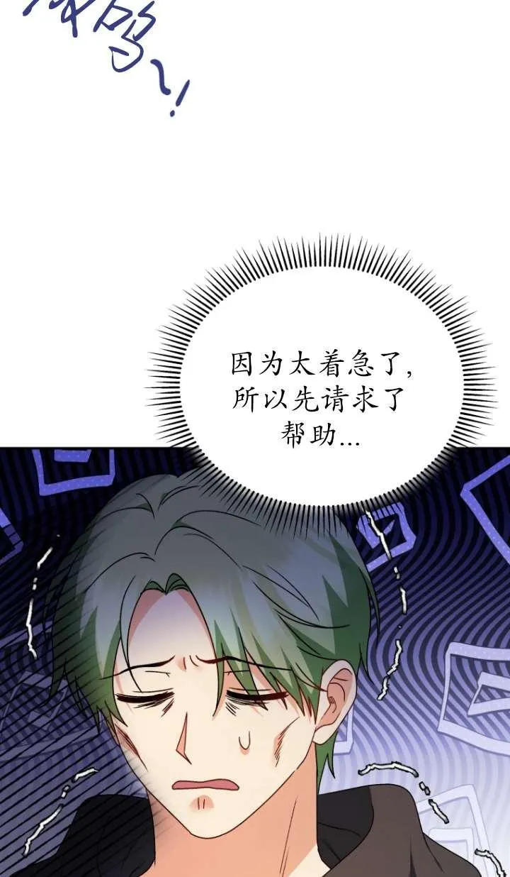 第41话34