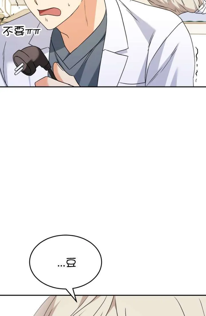 第49话33