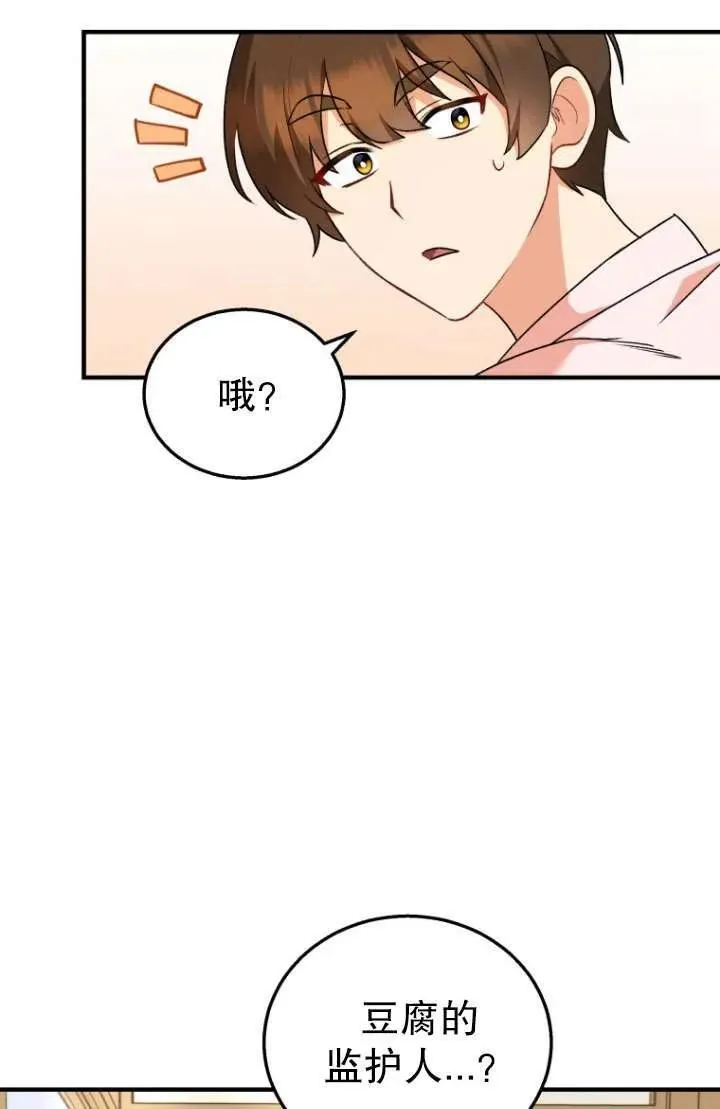 第04话82