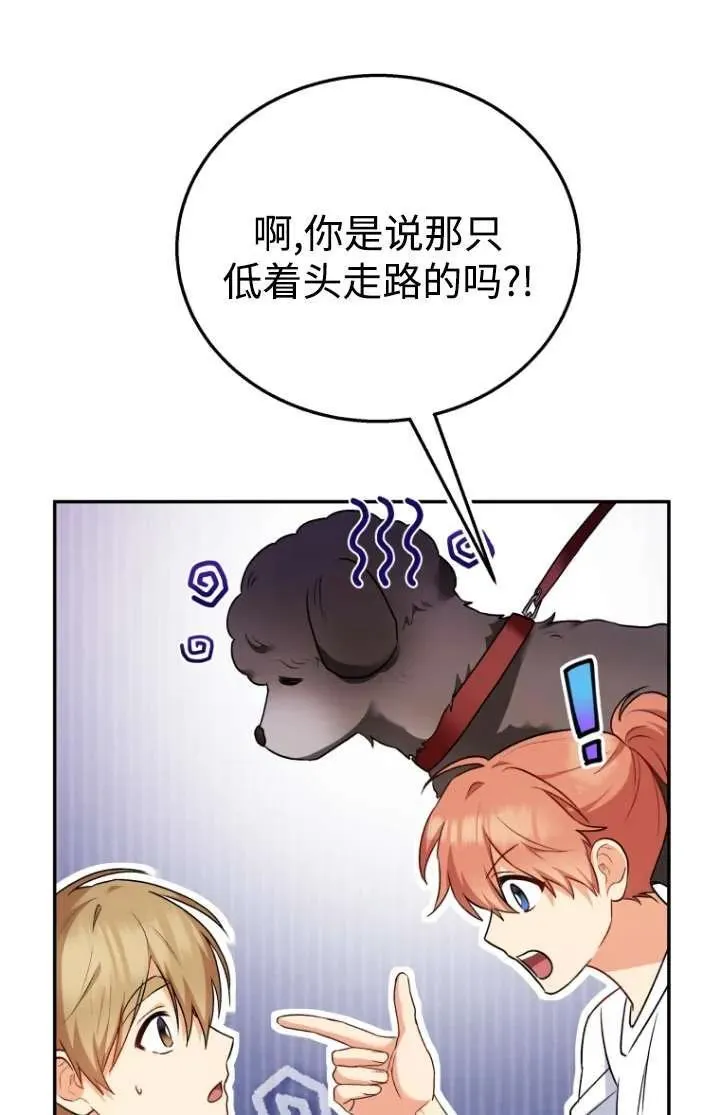 第31话55