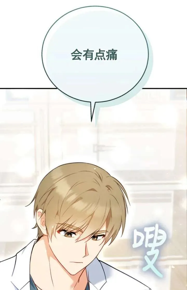 第01话97