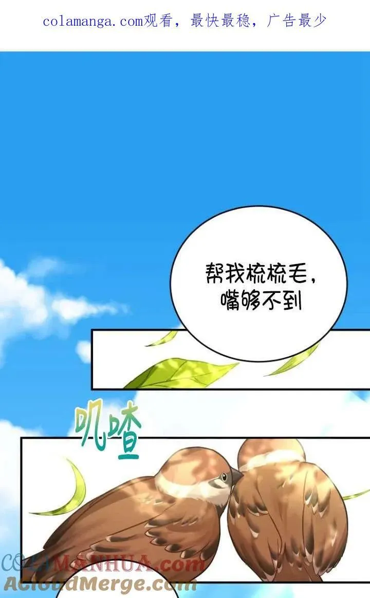 第02话120