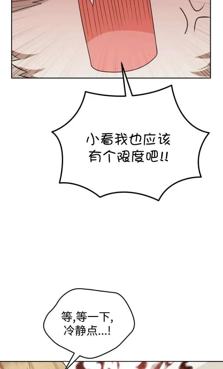 第15话26