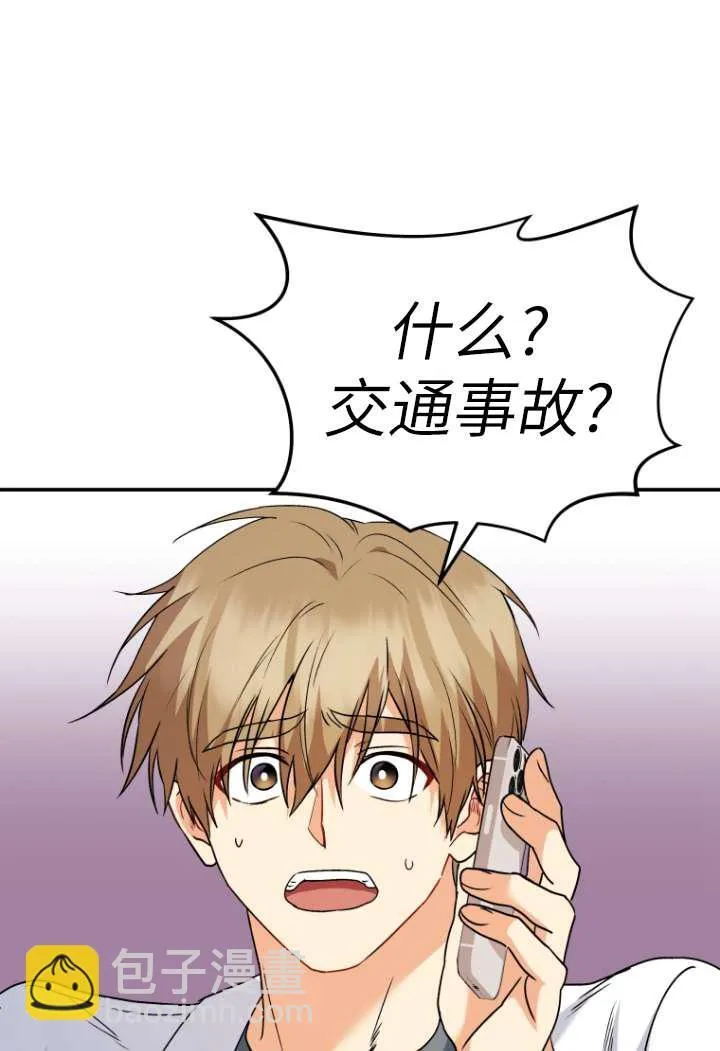 第48话19