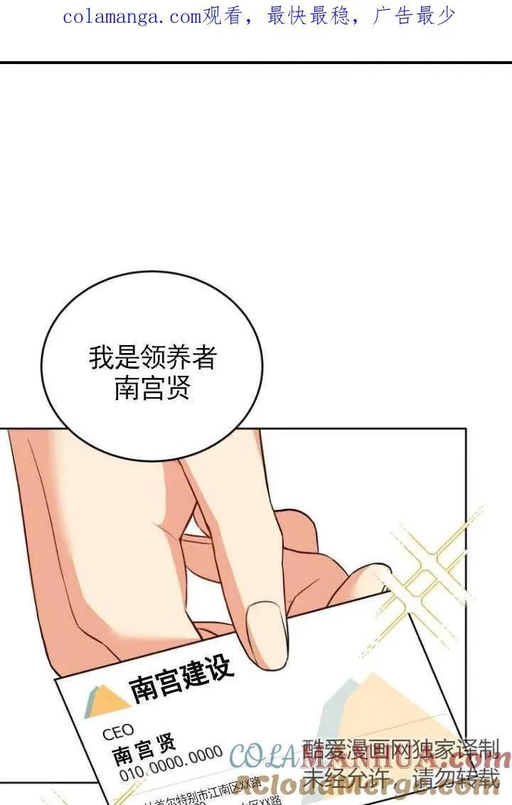 第19话78