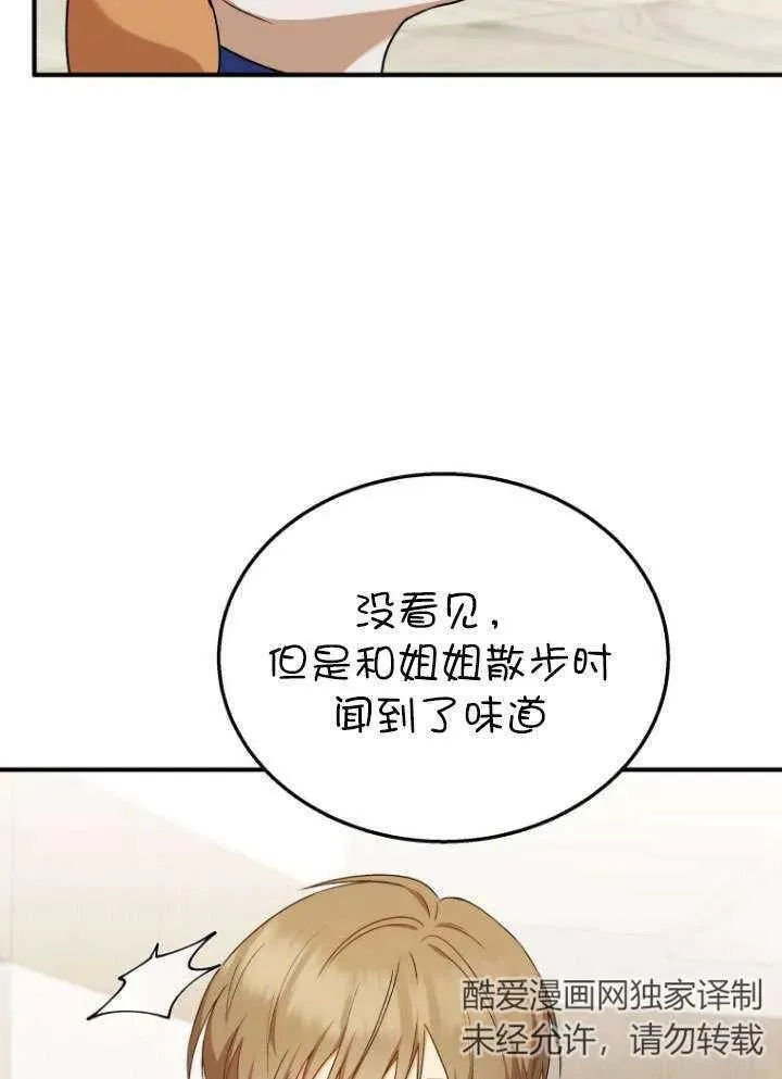 第12话28