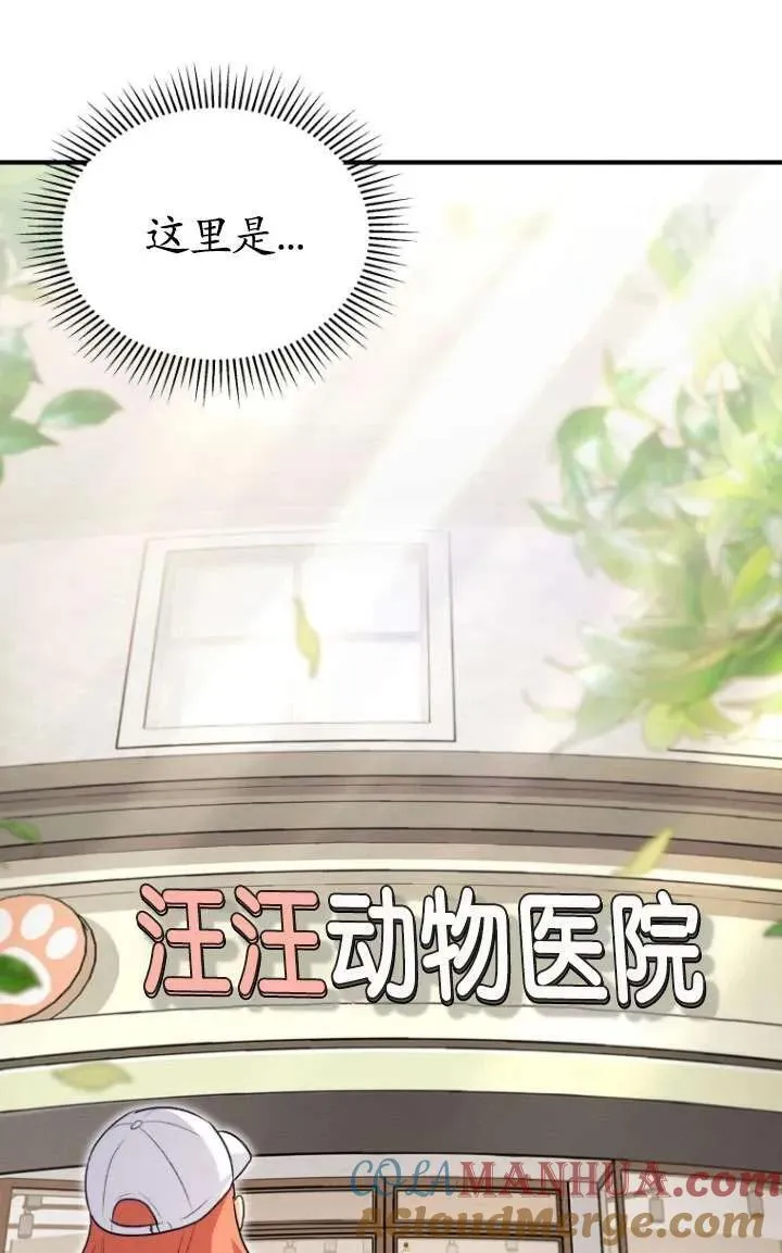 第09话72