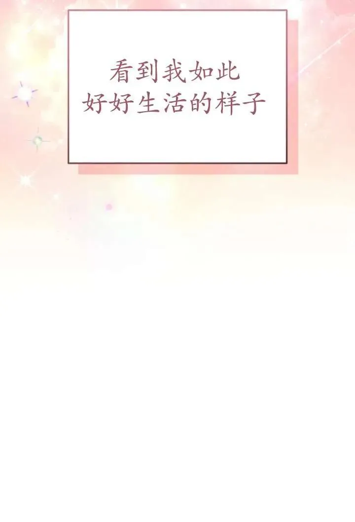 第36话7