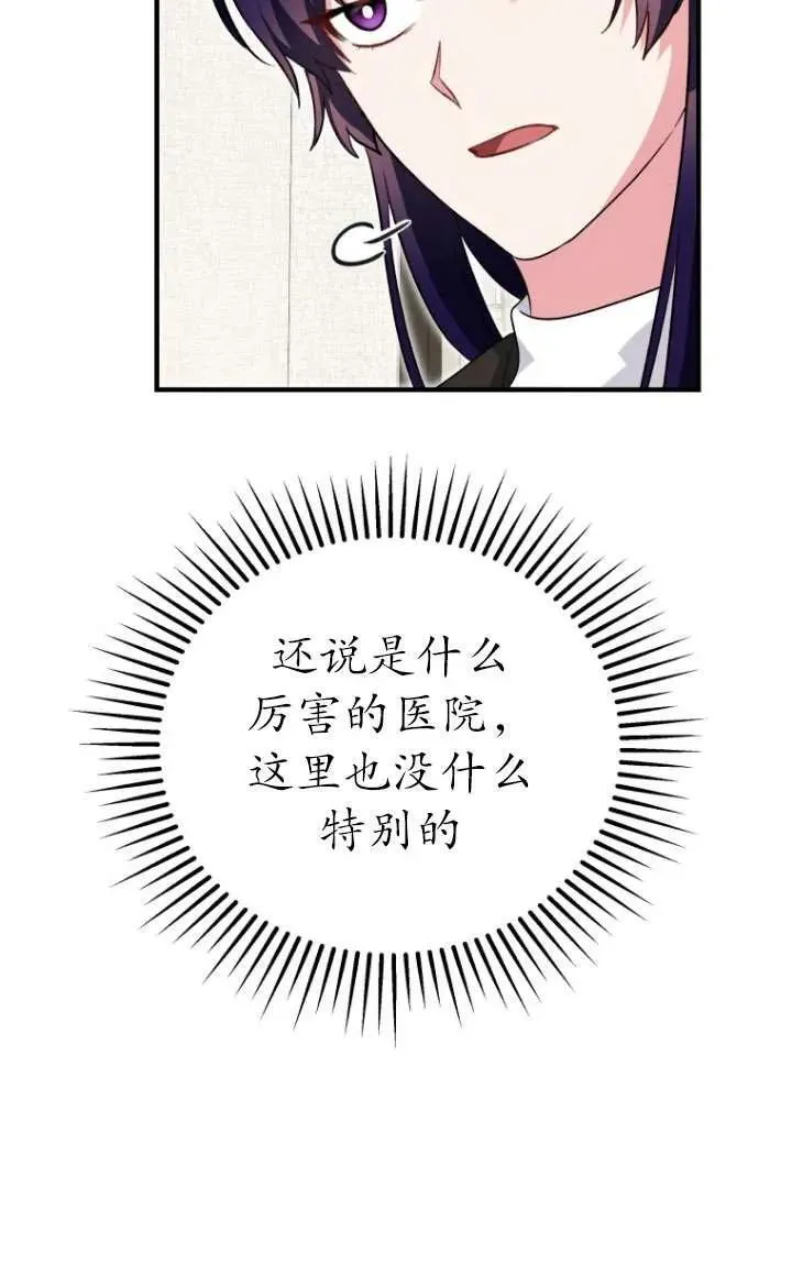 第04话70