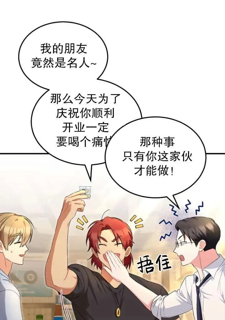 第06话17