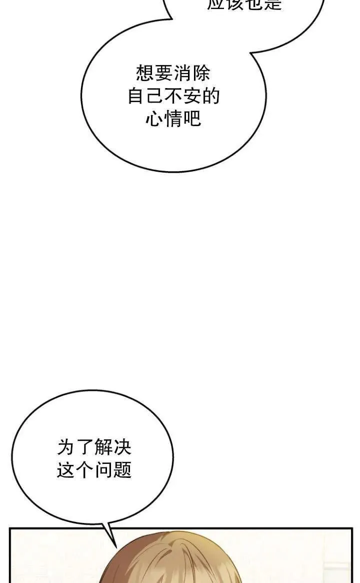 第10话79