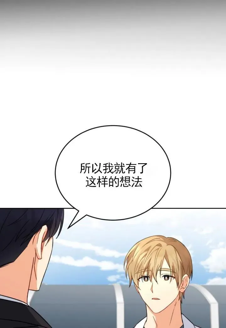 第20话17
