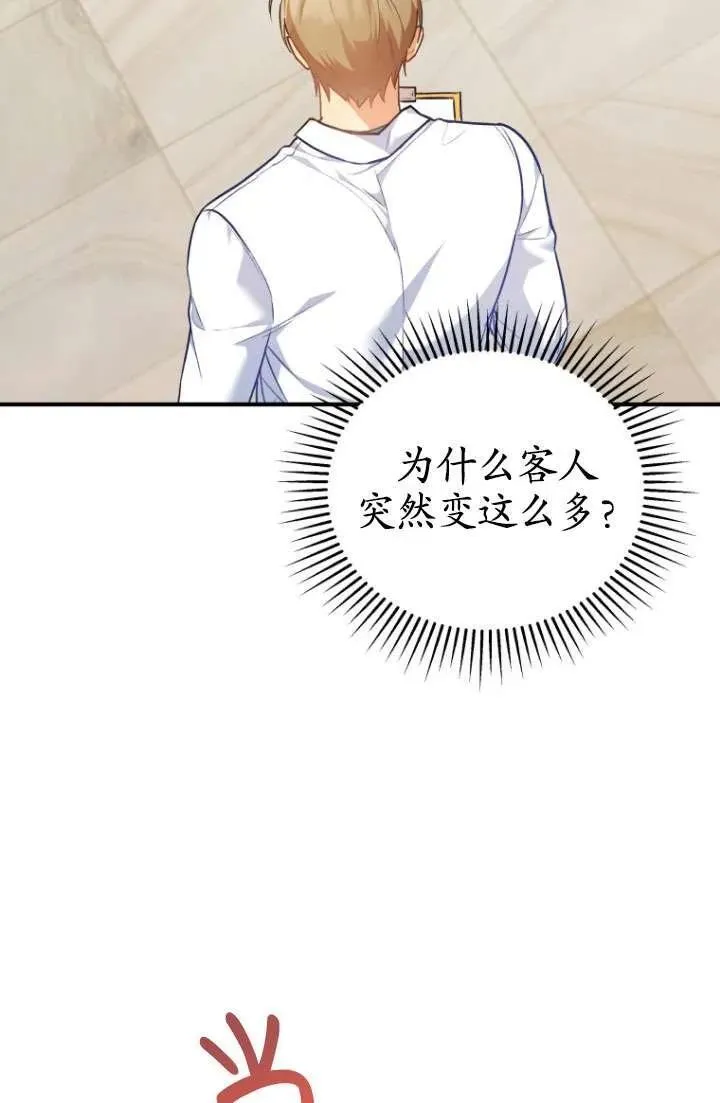 第03话80