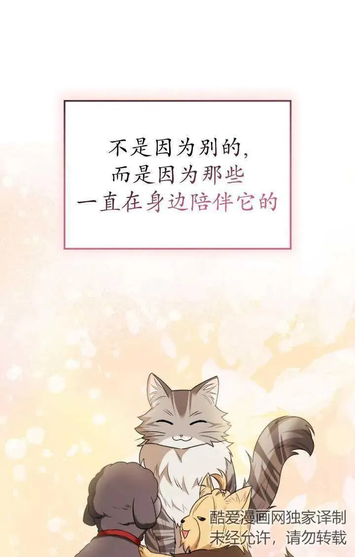 第35话93