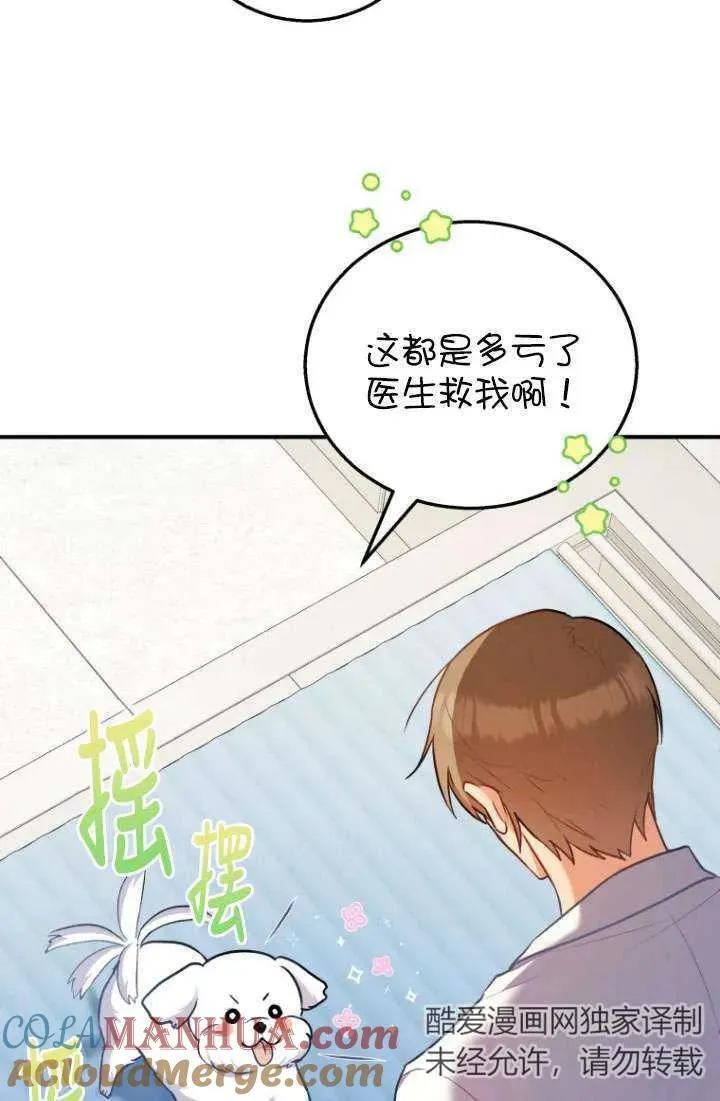 第01话112