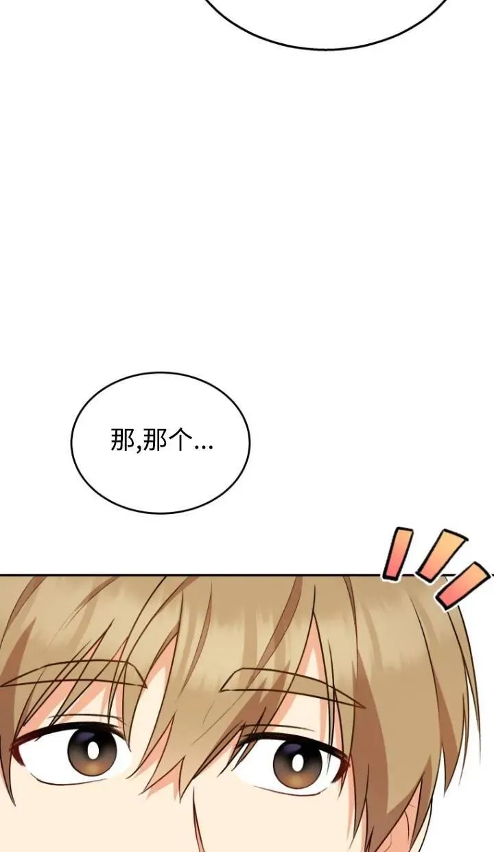 第16话59