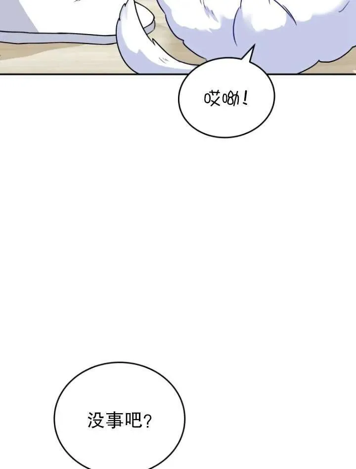 第24话90