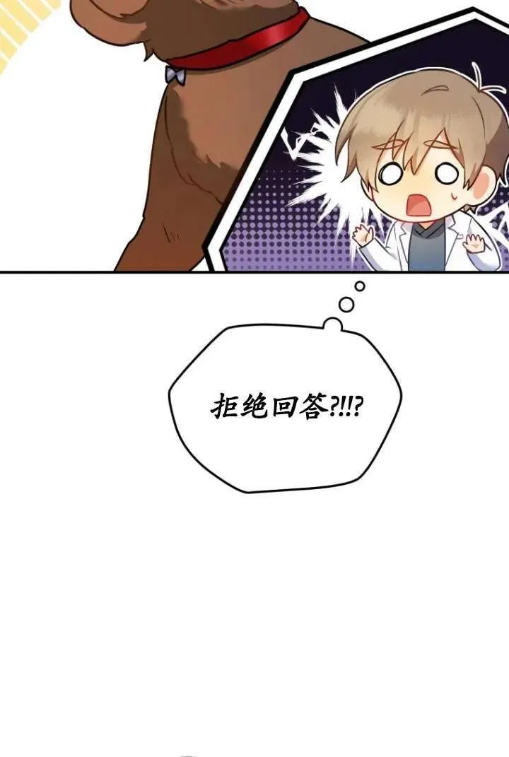 第03话14