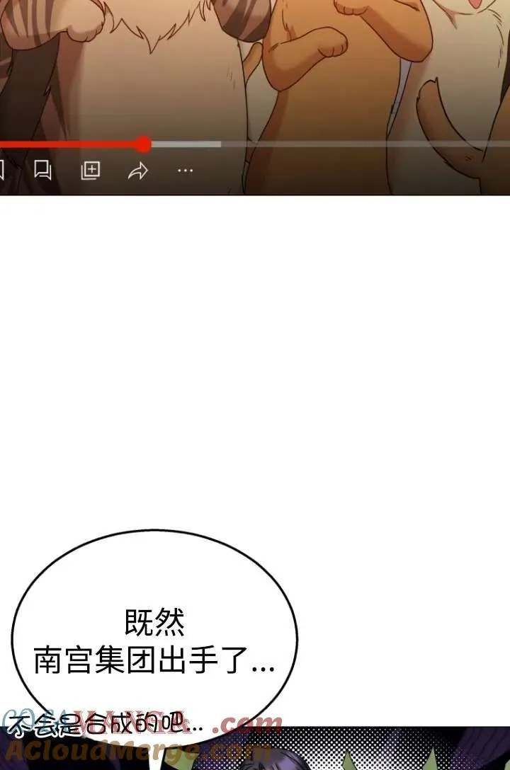 第39话24