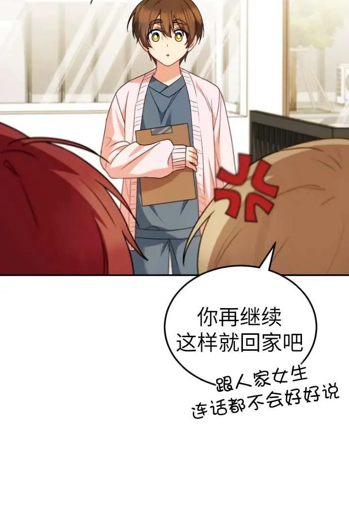 第37话16