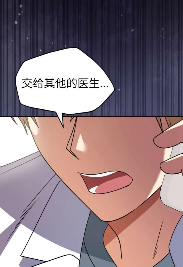 第48话31